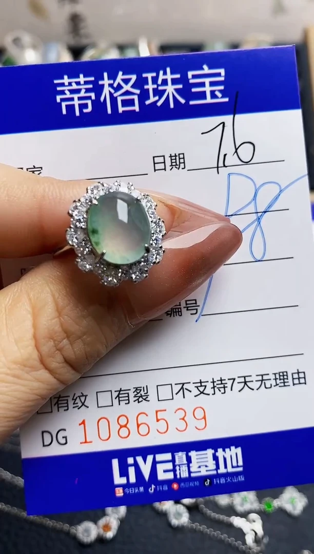 翡翠戒指银S925镶嵌6539