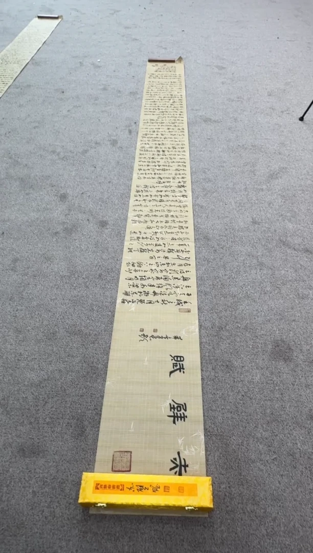 【闪购商品】书法pmb不二轩旗舰店国画HJC28