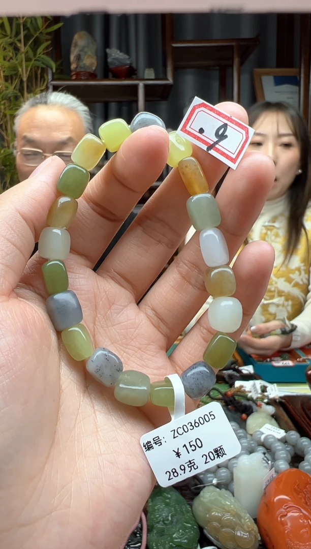 【闪购商品】和田玉颈饰未镶嵌手串 ZC