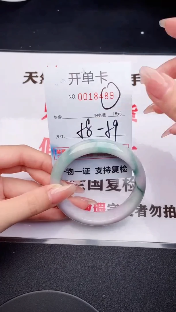 未镶嵌手镯翡翠89