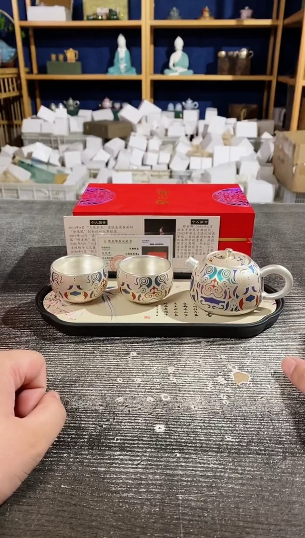【闪购商品】其他银山社唐卡鎏银手执壶+2杯+吸水盘