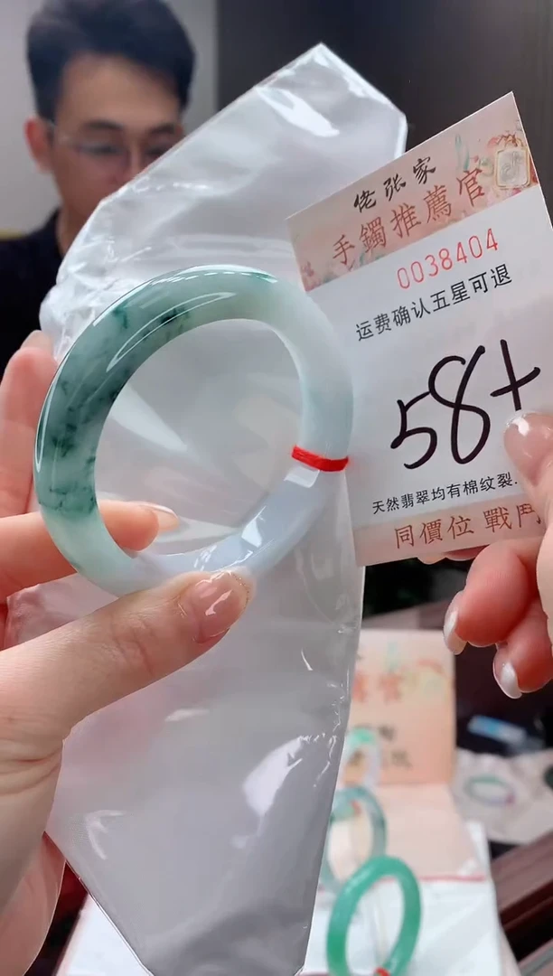 未镶嵌手镯翡翠天然缅甸A货翡翠