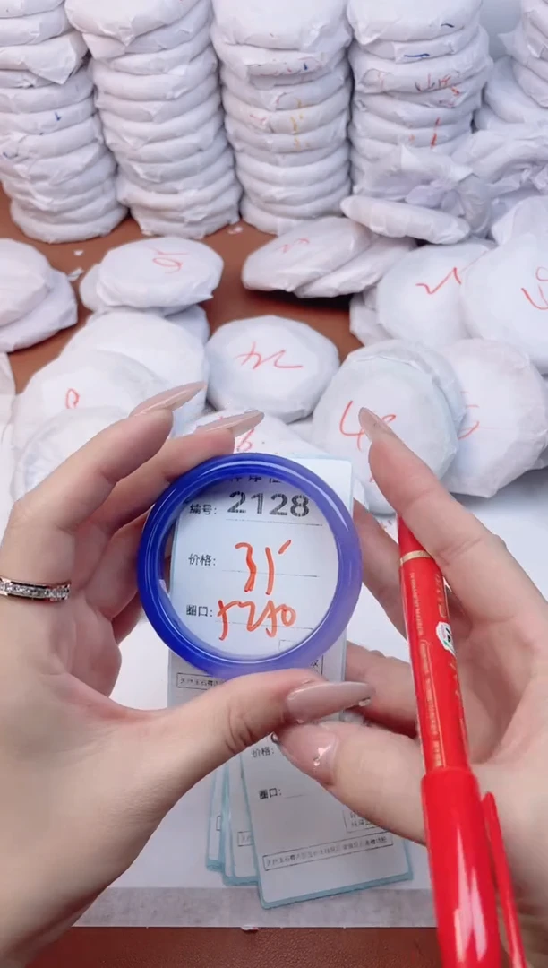 【闪购商品】玛瑙/玉髓手镯未镶嵌2128