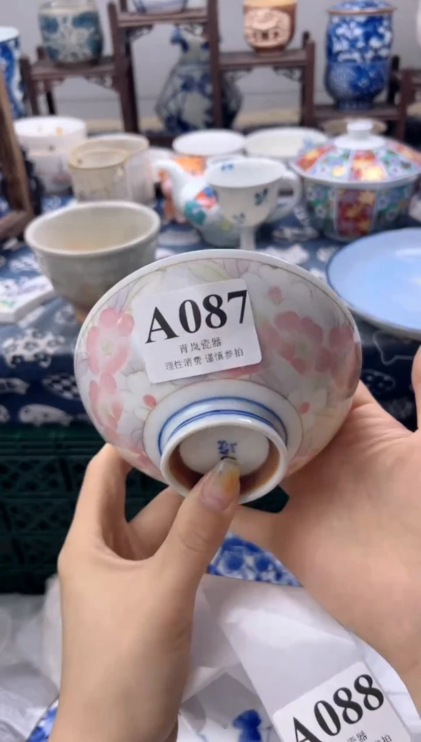 瓷片甜*?   A087