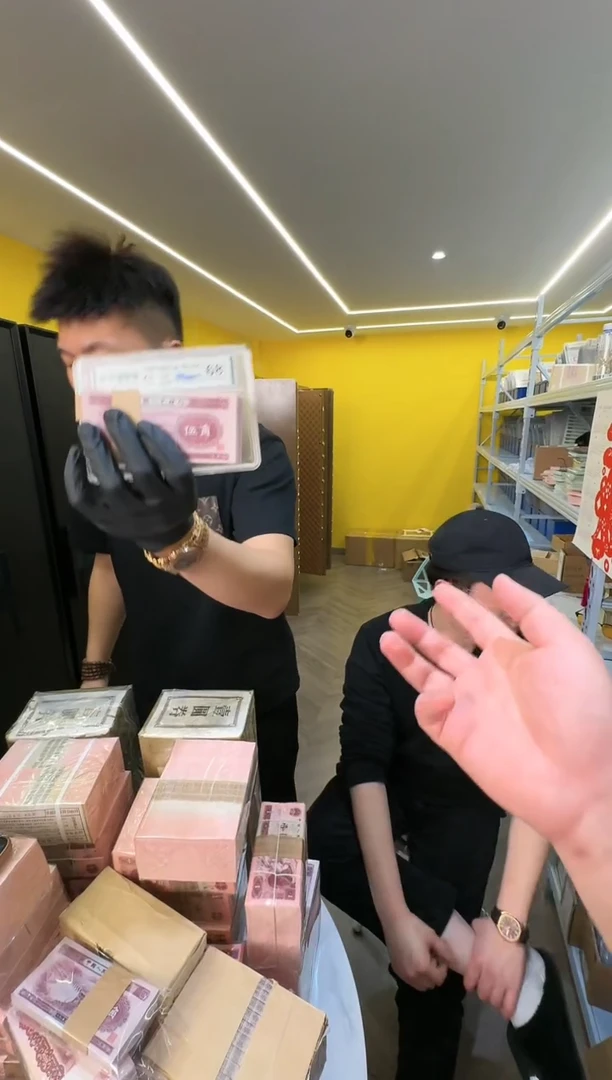 【闪购商品】国评-二版币深墨版深水坝单张无47