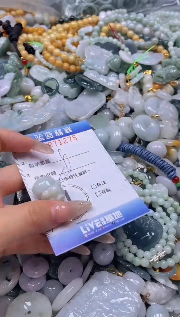翡翠未镶嵌颈饰闪购0271275多样性发其一