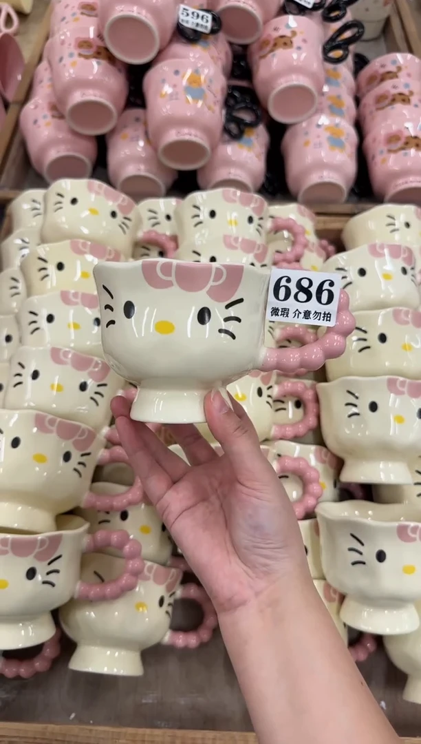 杯子686微瑕马克杯 完美主义者慎拍