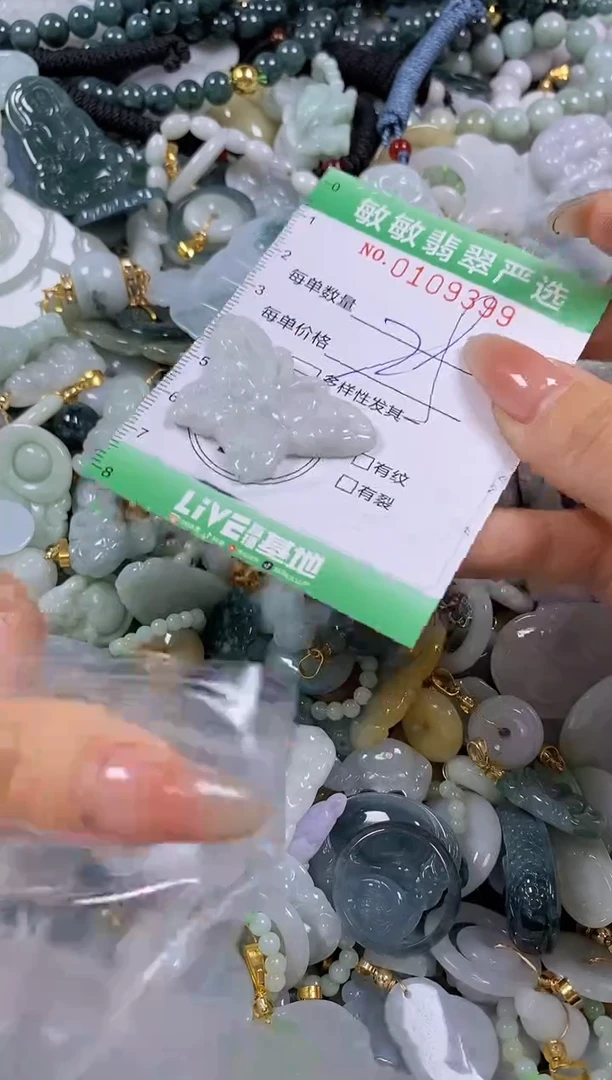 【闪购商品】翡翠颈饰未镶嵌闪购0109399多样性发其一
