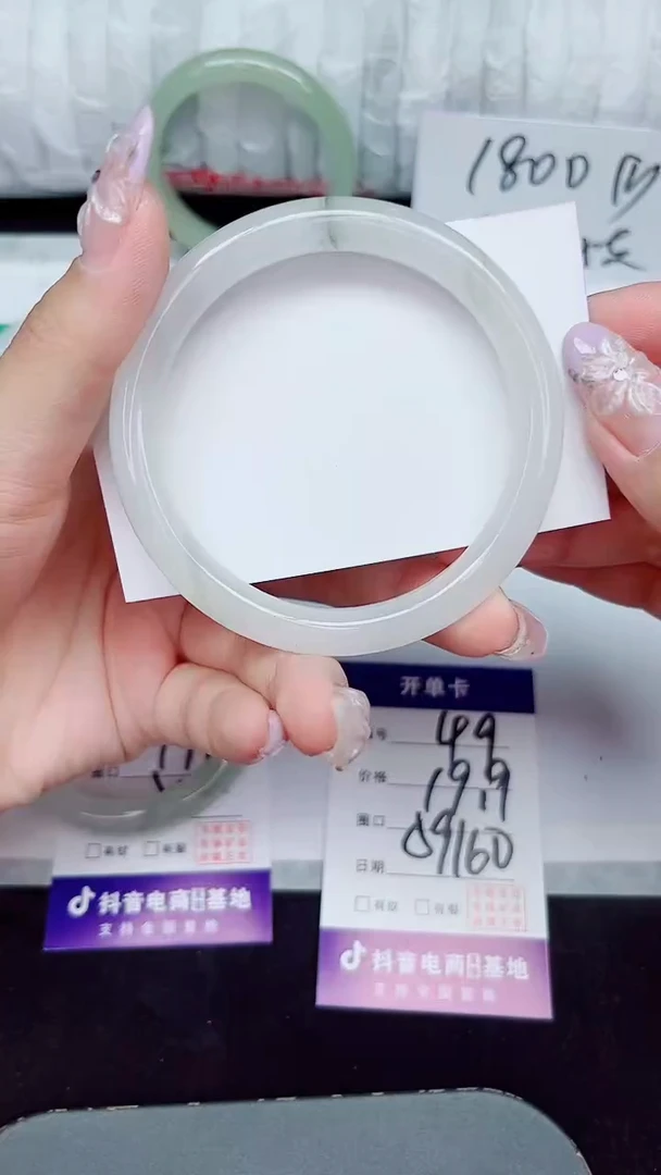未镶嵌手镯石英质玉49-59/60
