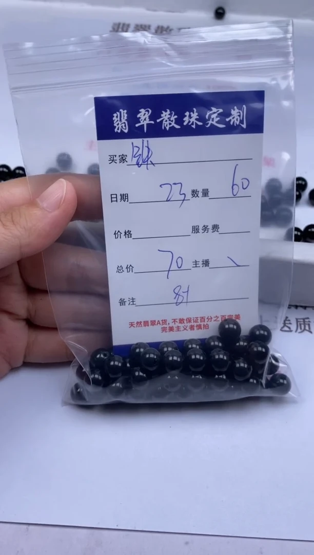 翡翠未镶嵌颈饰铁*－贞城散珠批发DIY编制