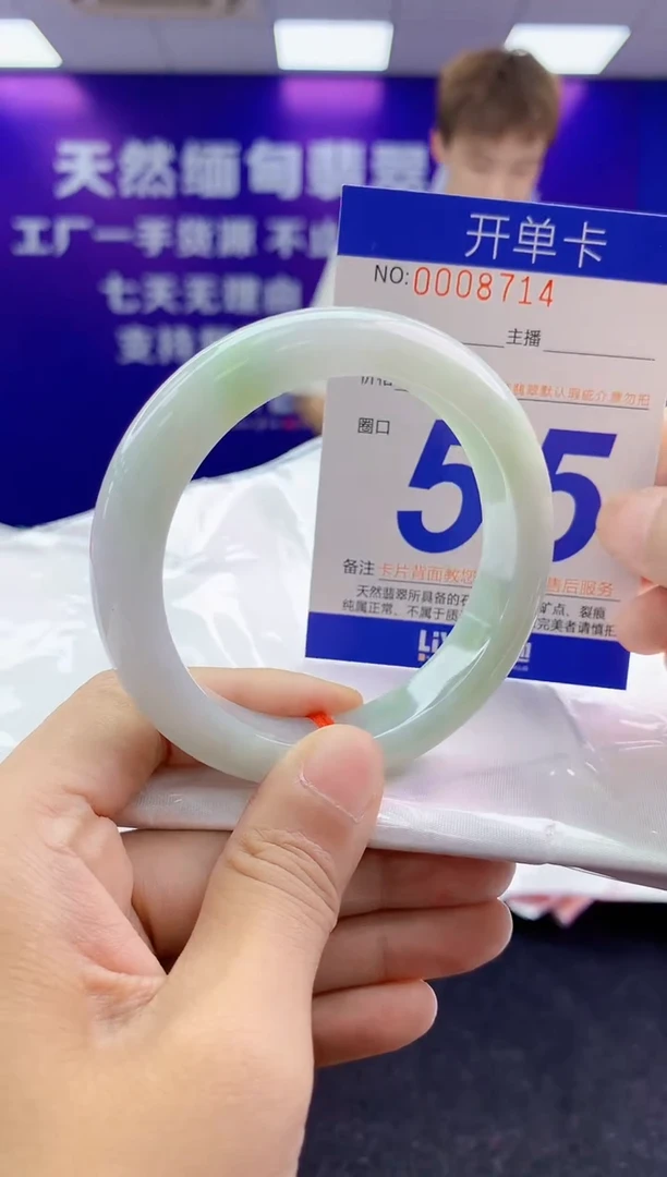 未镶嵌手镯翡翠AAAAAAAAAAAA