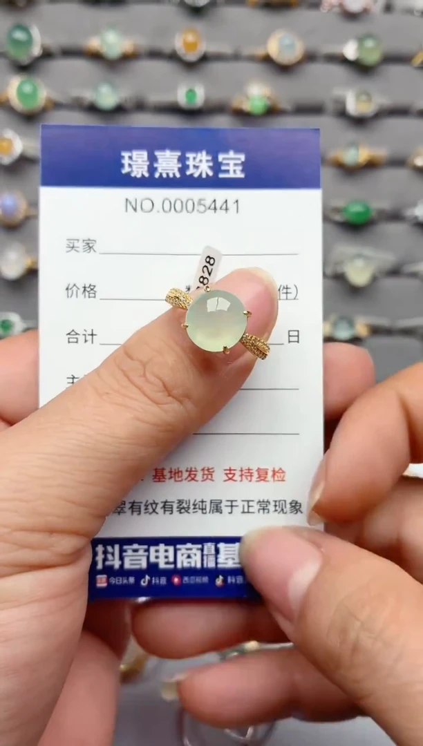 银S925镶嵌戒指翡翠.