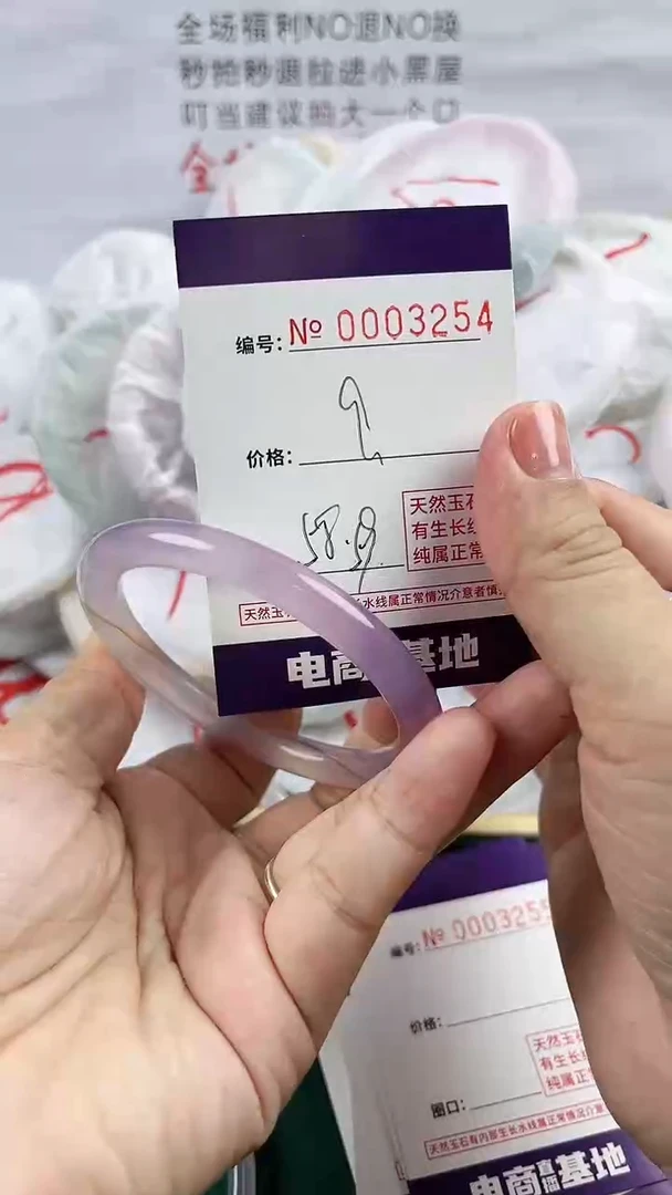 玛瑙/玉髓手镯未镶嵌3254