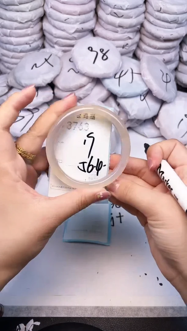 手镯玛瑙/玉髓未镶嵌3763