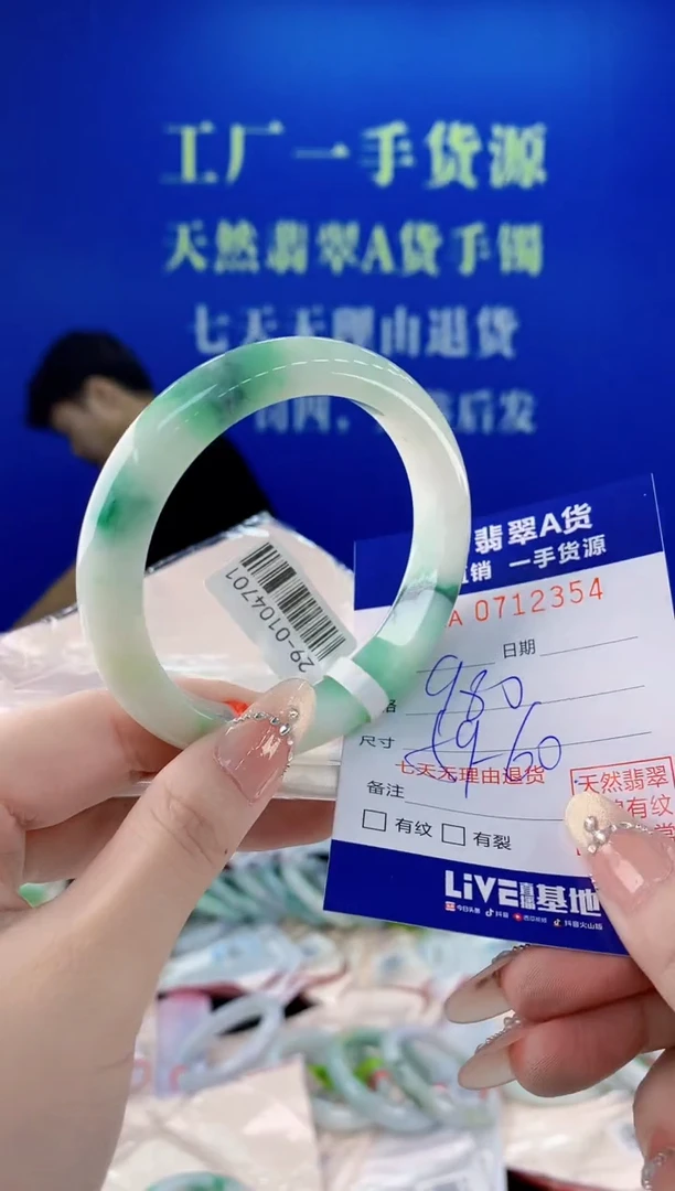 未镶嵌手镯翡翠54天然缅甸A货翡翠