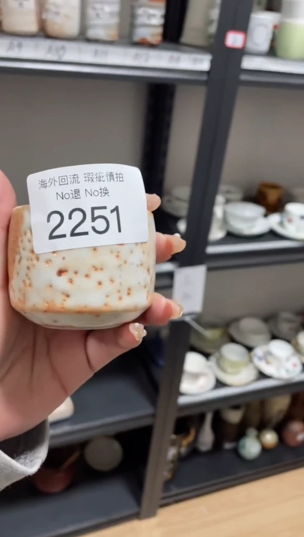 【闪购商品】摆件2251精美创意日式臻品