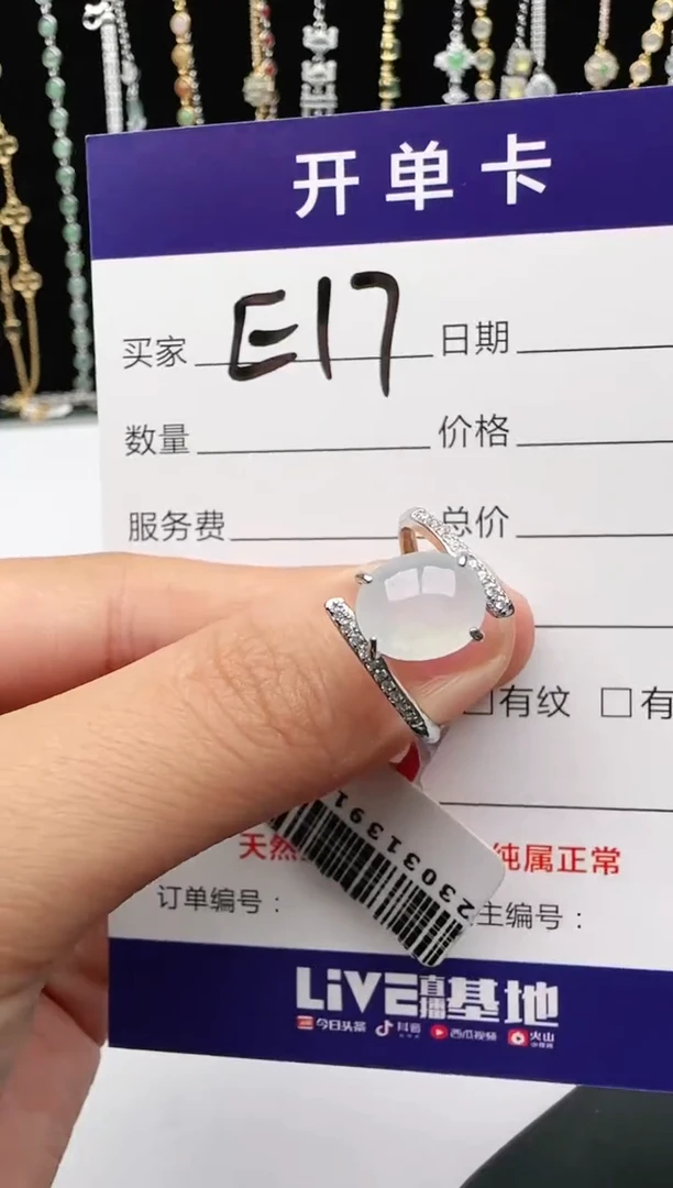翡翠戒指银S925镶嵌1111