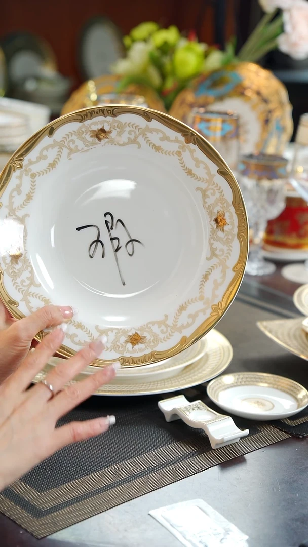 瓷片9英寸草帽盘  1个