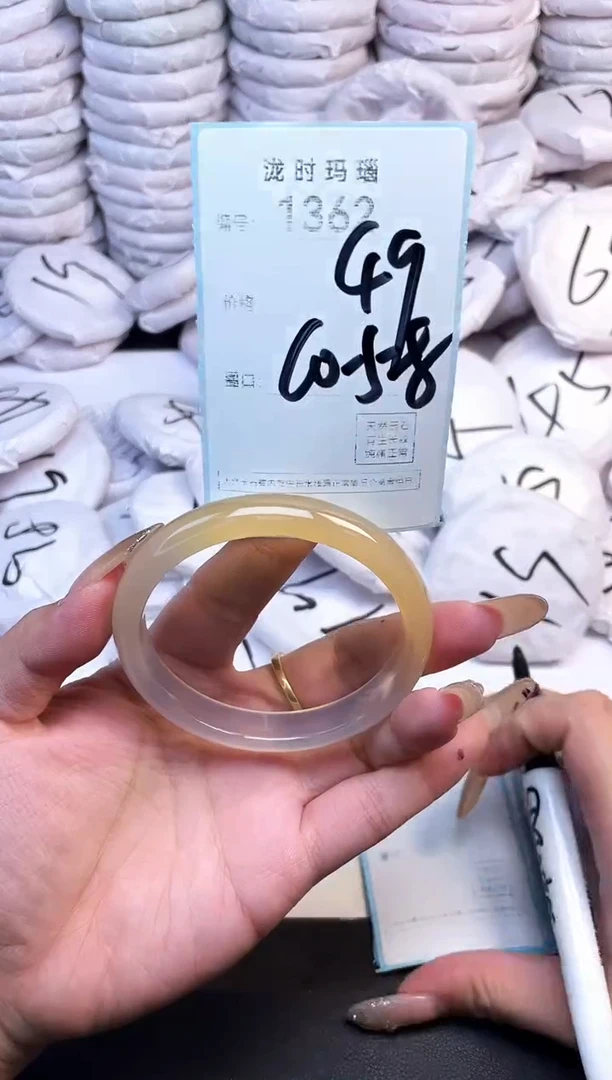 手镯玛瑙/玉髓未镶嵌1362