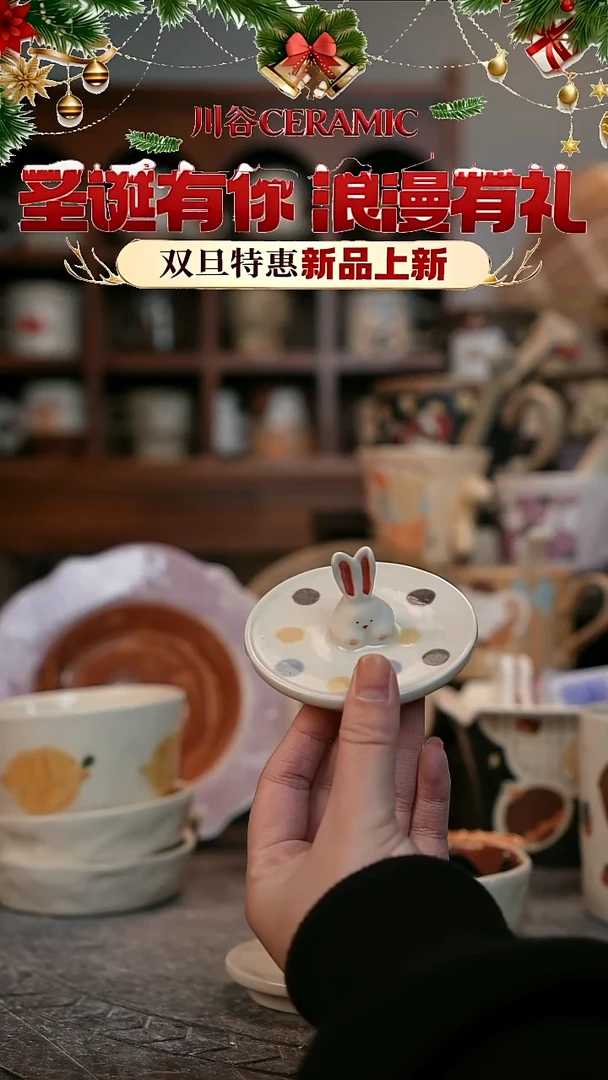 可爱川谷原创陶瓷12.25直播杯盖子