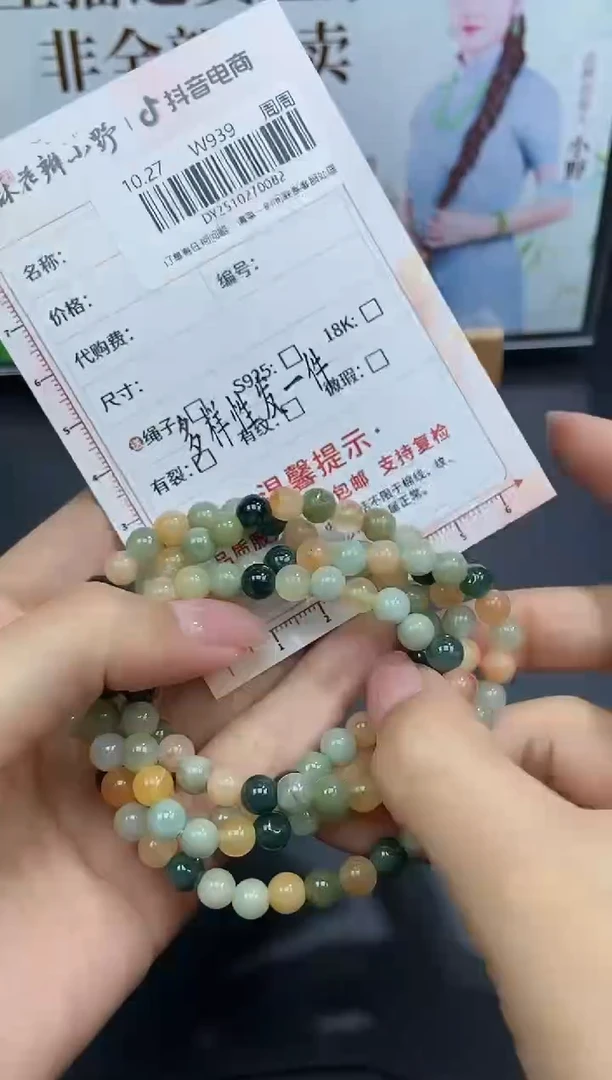 颈饰未镶嵌翡翠天然翡翠A货82多样性发一