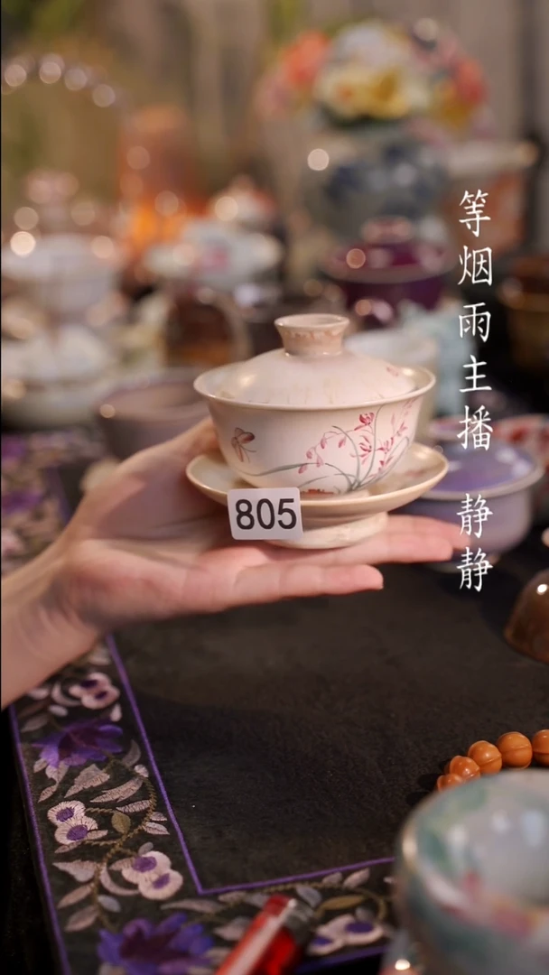 杯等烟雨陶瓷手作主人杯805