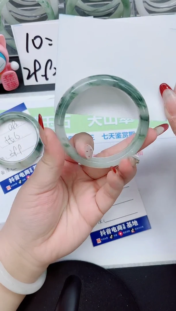 【闪购商品】石英质玉手镯未镶嵌a93