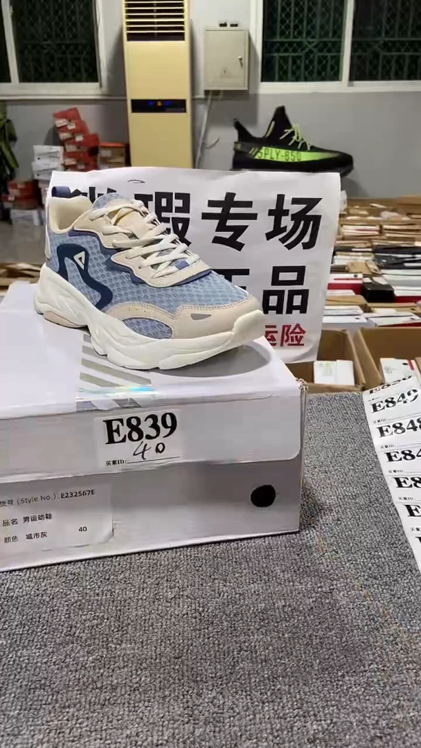 正品匹克库存休闲鞋40