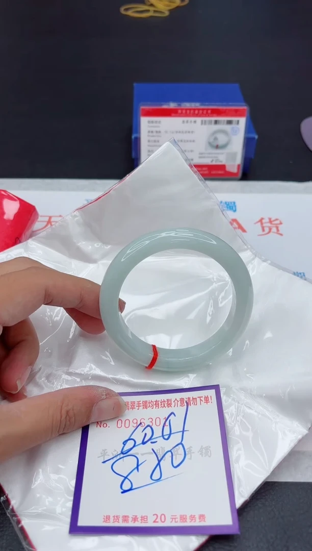 未镶嵌手镯翡翠11111111