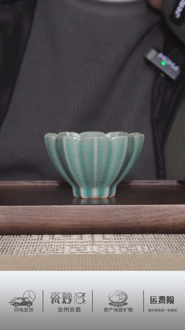 【闪购商品】摆件青绿釉花瓣杯青绿釉花瓣杯