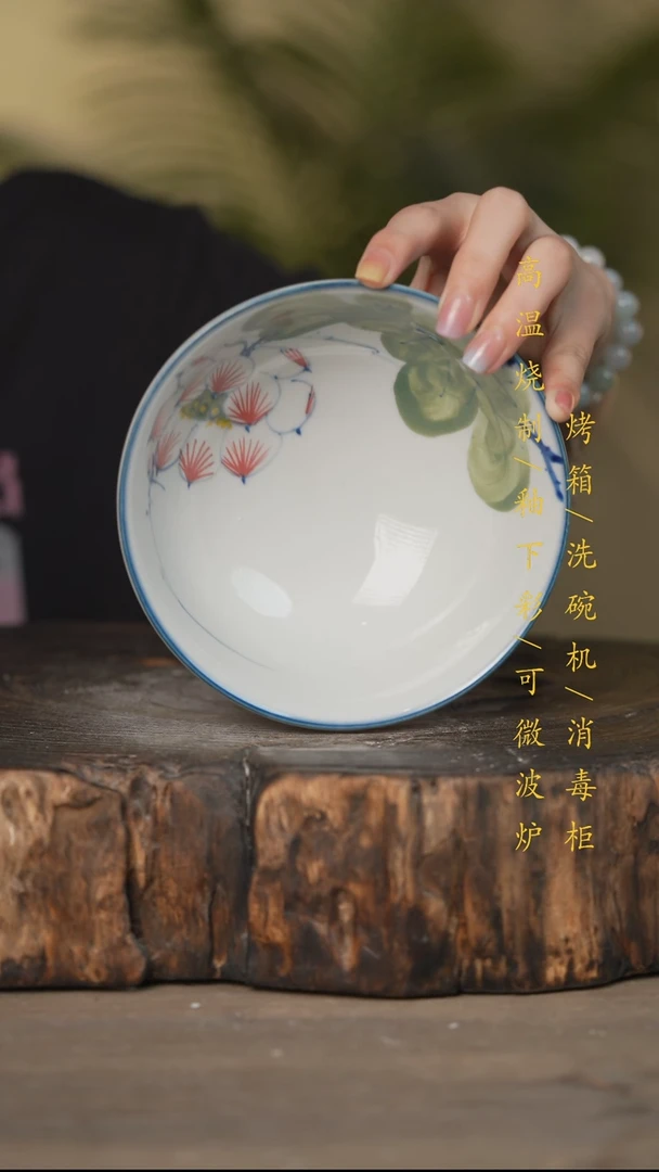 瓷片景德镇高温釉下彩可微波烤箱洗碗机