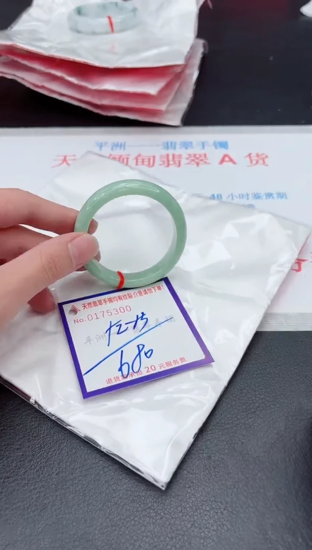 未镶嵌手镯翡翠1