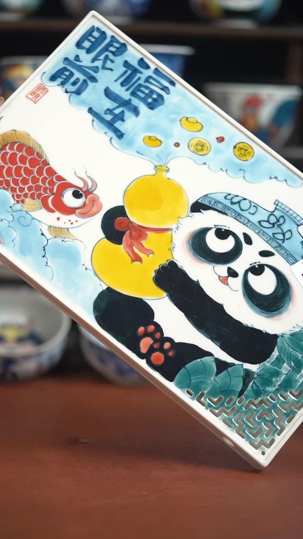 昨明福在眼前双层茶盘（宠粉福利）