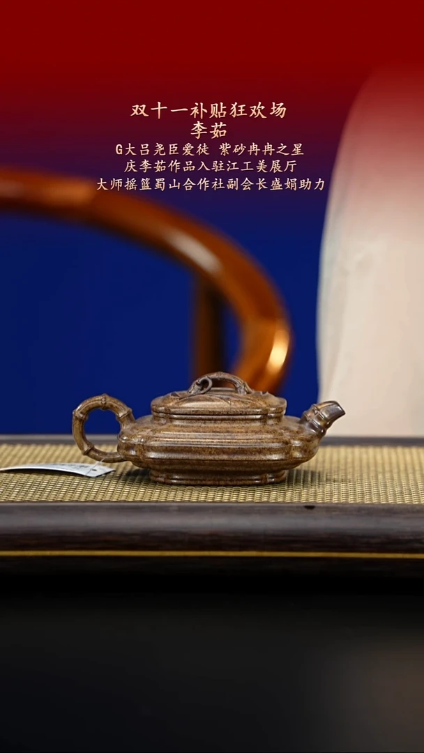茶壶紫砂紫古斋紫砂135