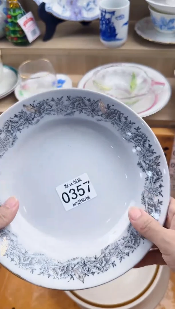 鹤?357回流瓷器，默认微瑕，18包邮