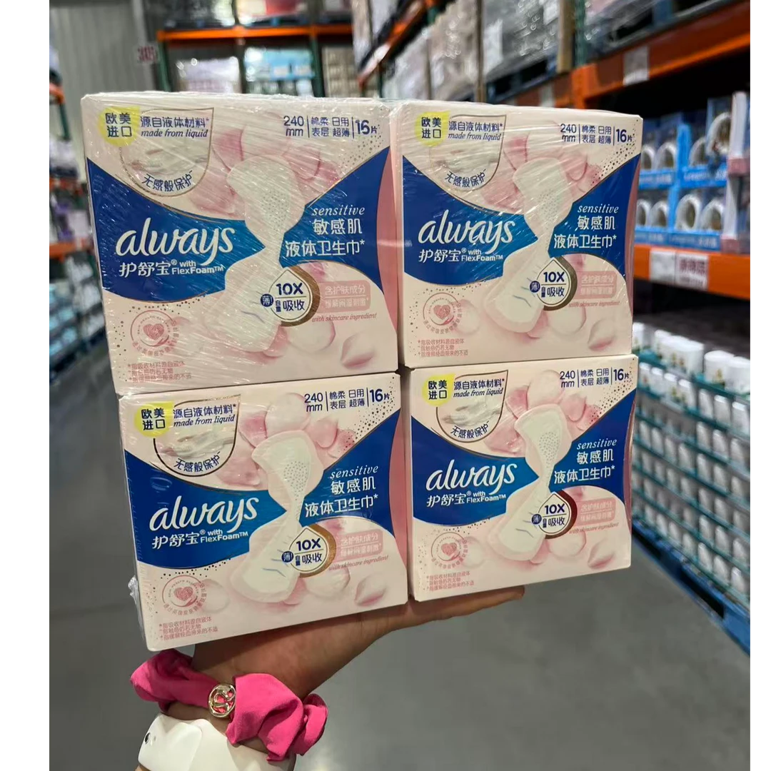 上海costco加拿大whisper/护舒宝液体卫生巾超薄透气防漏姨妈巾