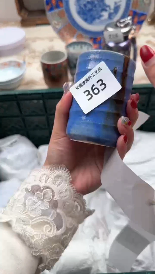 【闪购商品】瓷片Q           363