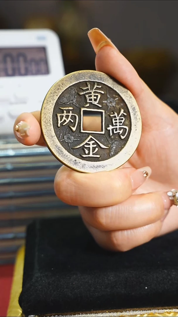 铜纵**下招财进宝黄金万两/4124