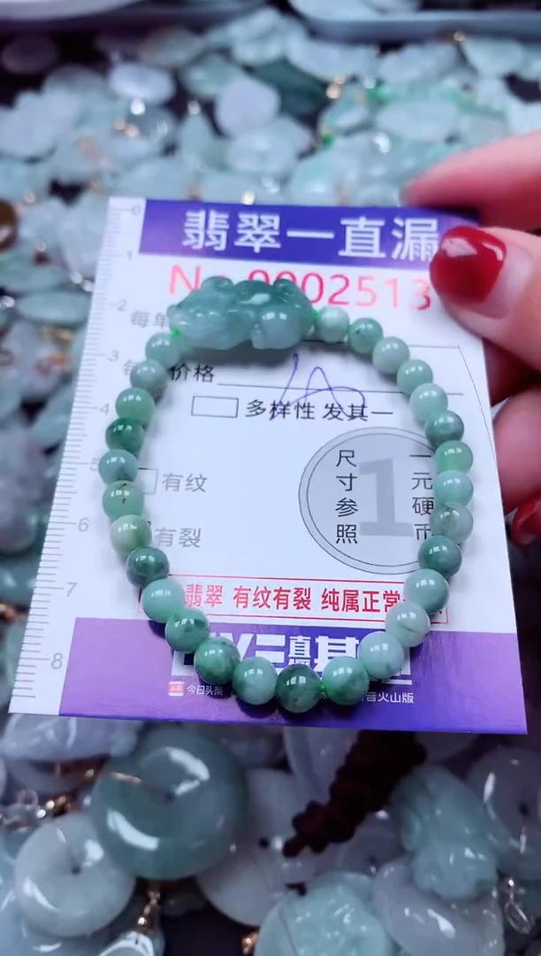 吊坠(不含链)未镶嵌翡翠2513