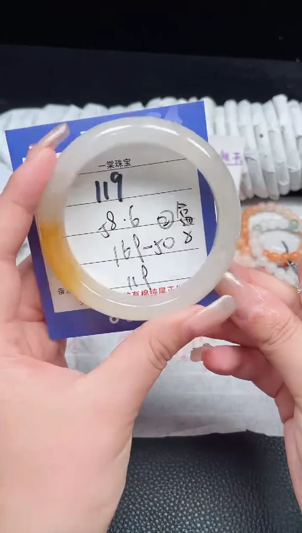 【闪购商品】石英质玉手镯未镶嵌119
