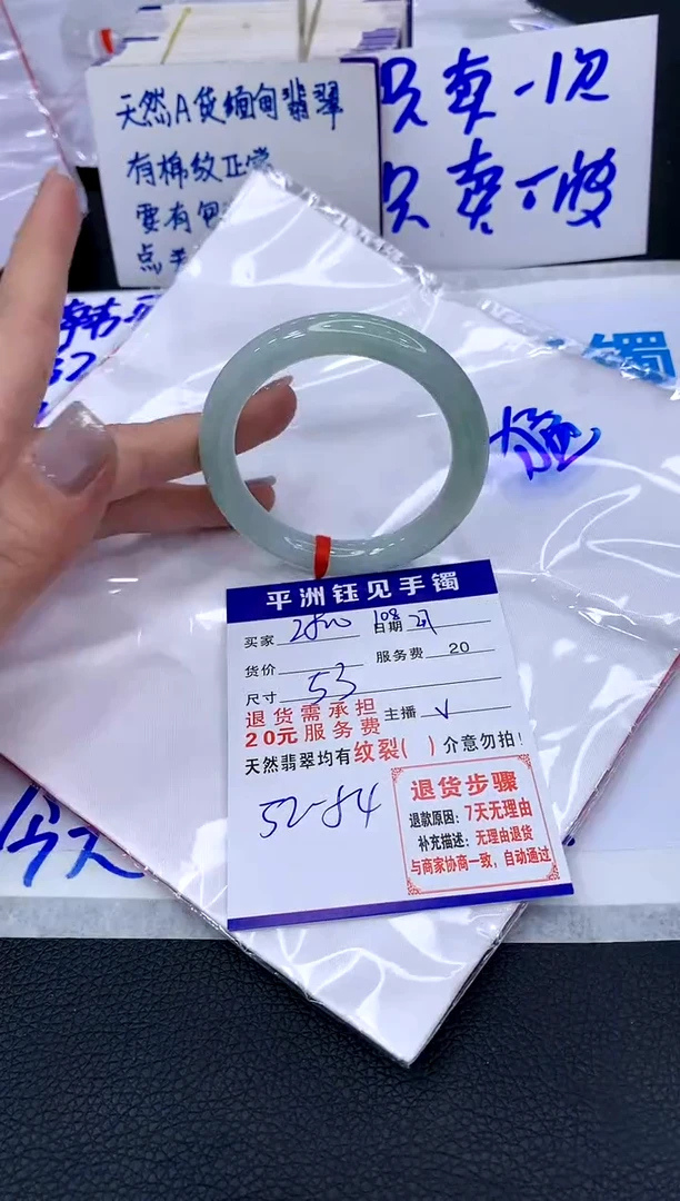 【闪购商品】翡翠手镯未镶嵌111111111111