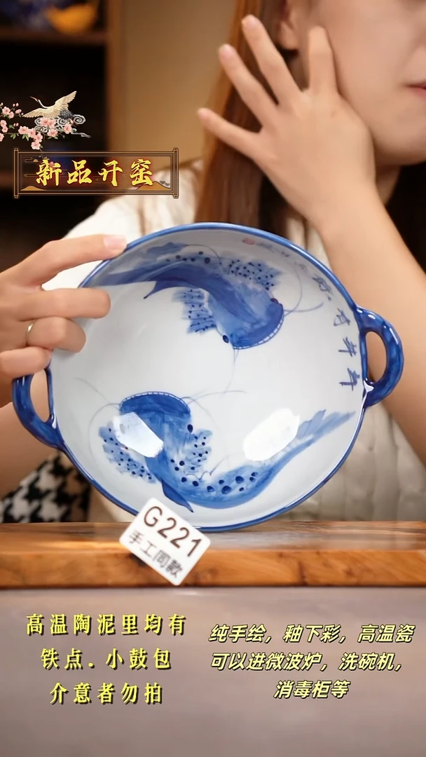 其他G221陶然集器瓷器