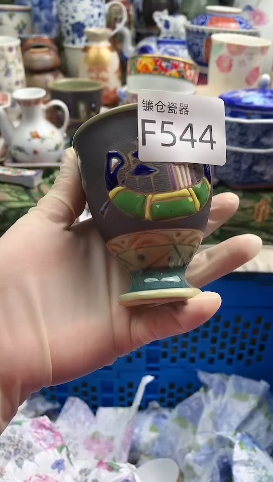 超****坏 镰仓物语甄选瓷器F544