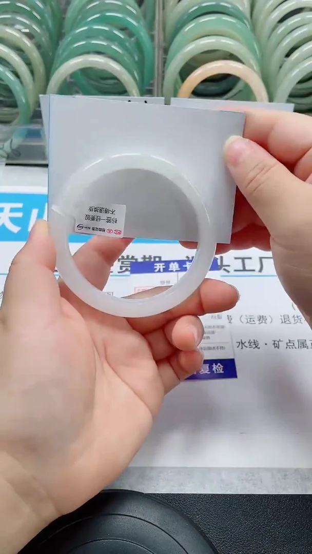 未镶嵌手镯石英质玉100-62/63