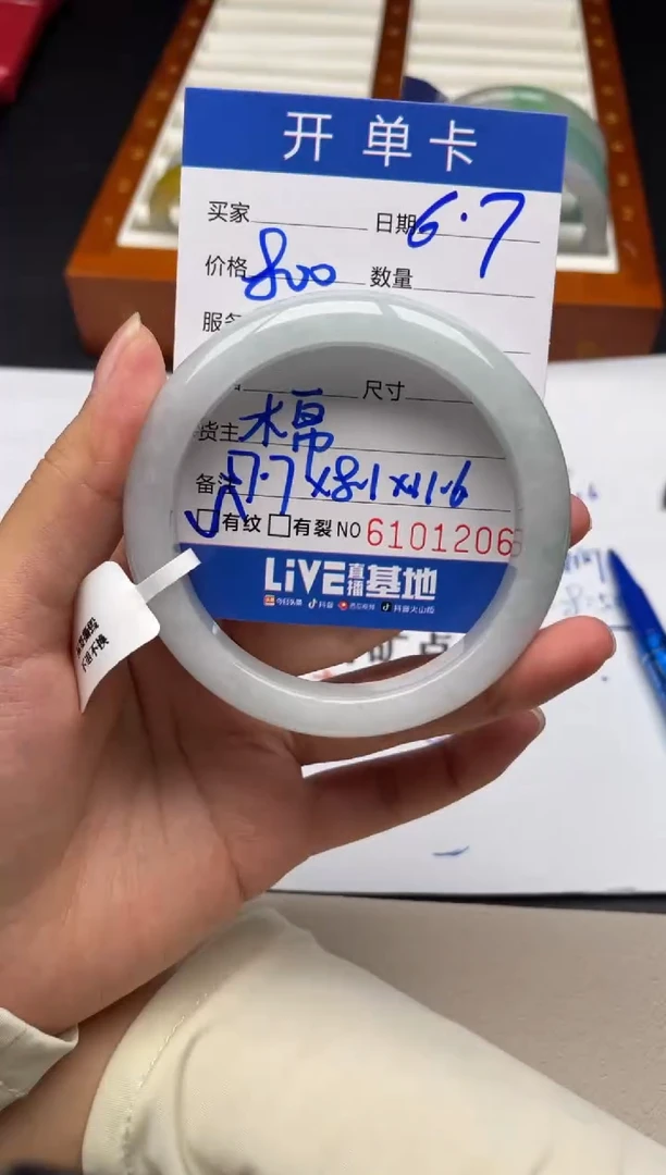 A47闪购链接高品手镯截图为准