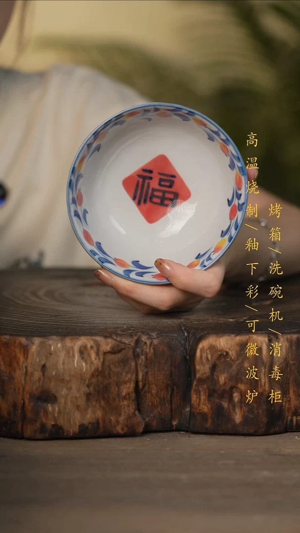 瓷片景德镇高温釉下彩可微波烤箱洗碗机