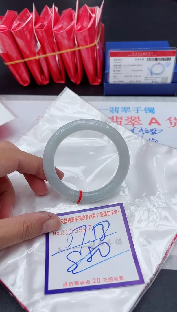 未镶嵌手镯翡翠11111
