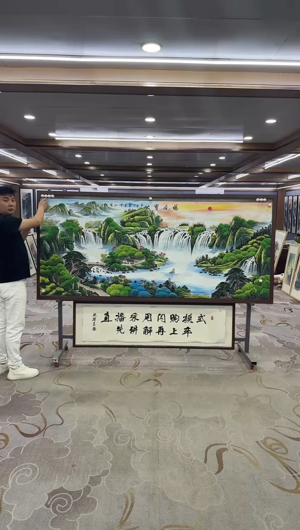 绘画5****然绘画Y-刘雪红-小八尺-山水画