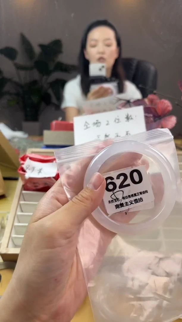 玛瑙/玉髓手镯未镶嵌620