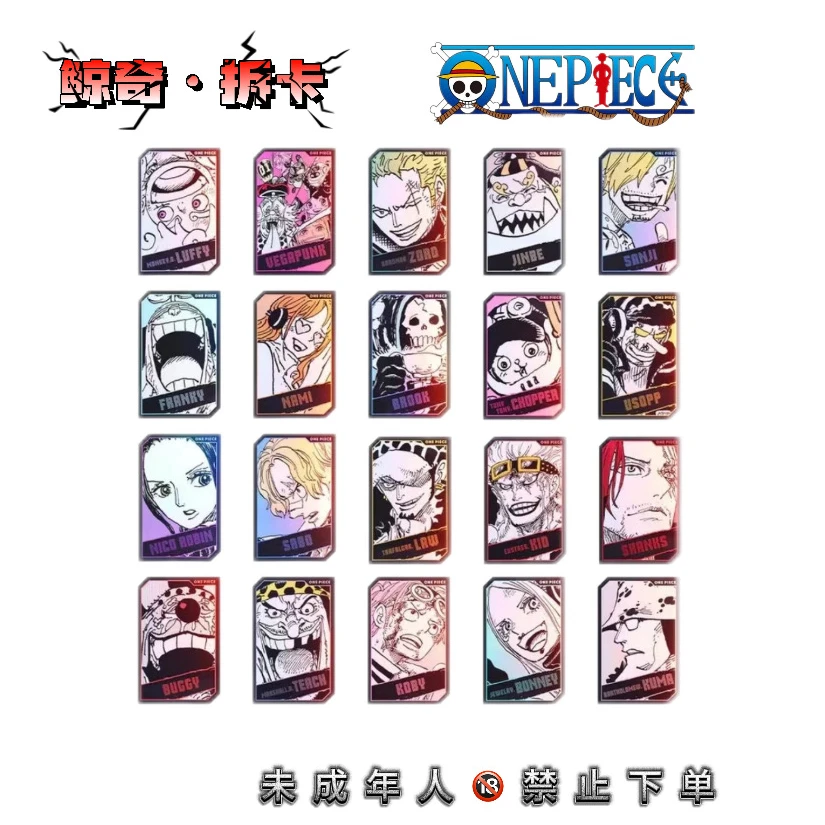 【日谷】海贼王ONEPIECE海贼王全息卡jf2025（盲袋代拆）